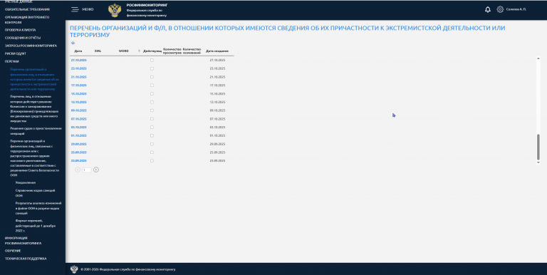 2026 02 17 16 42 44 png