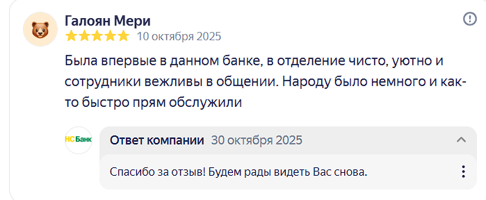 2025 10 30 17 46 12 png