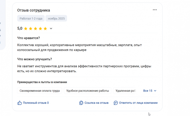 2025 11 30 15 04 34 png