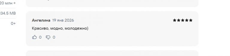 2026 01 19 17 50 04 png