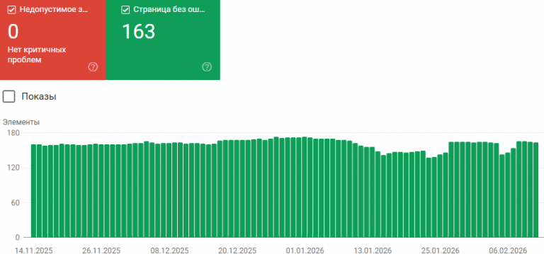 2026 02 12 23 42 56 png