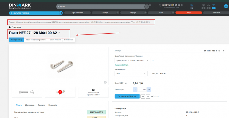 2025 10 22 17 20 02 png