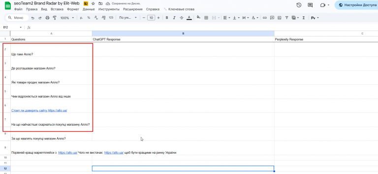 2025 11 30 14 53 12 png