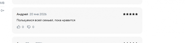 2026 01 20 19 13 10 png