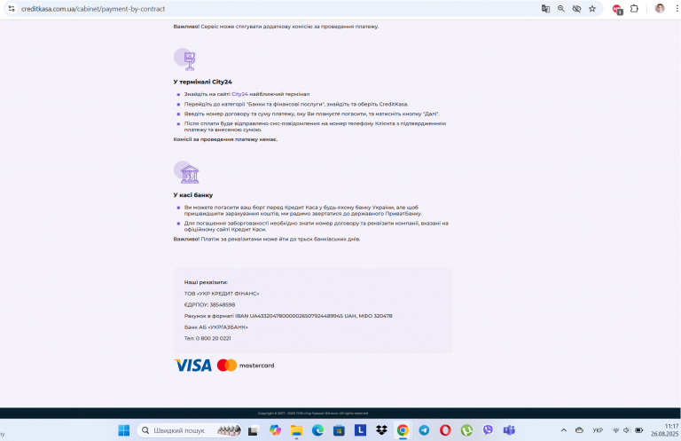 Screenshot 66 png