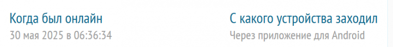 2025 05 30 10 38 07 png