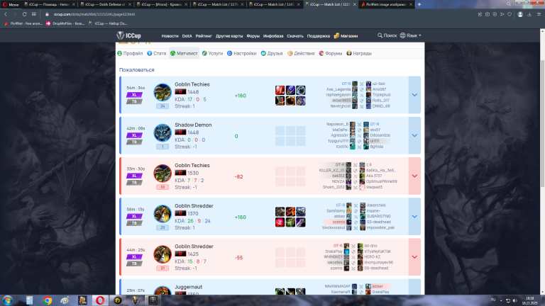 изображение 2025 11 18 181834157 png