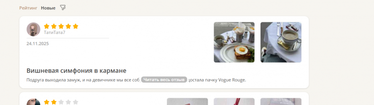 2025 11 24 20 52 14 png