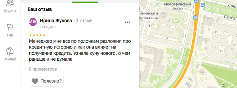 2025 11 13 12 20 32 png