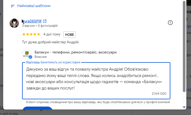 2026 07 24 17 53 16 png