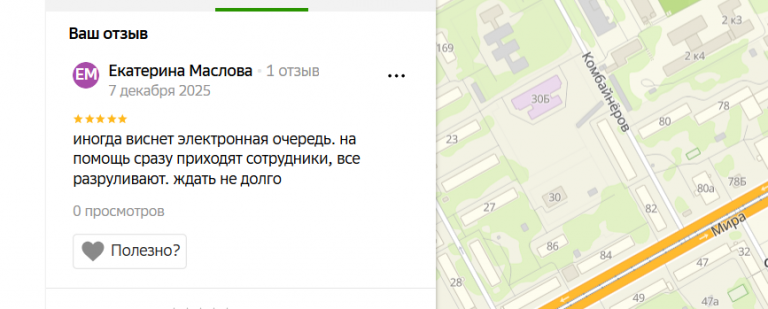 2025 12 07 23 41 08 png