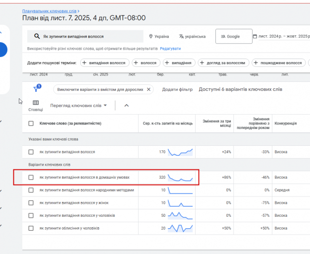 2025 11 07 14 59 37 png