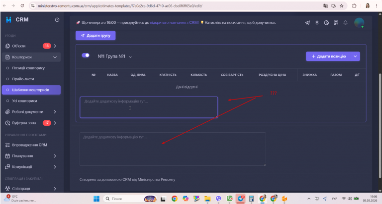 2026 03 05 19 06 50 png