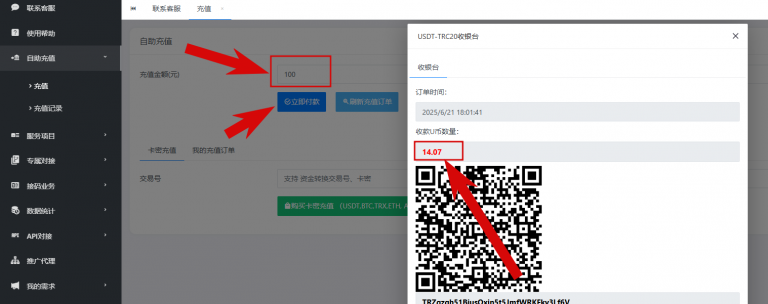 2025 06 21 13 01 48 png