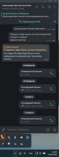 2025 03 13 16 34 59 png