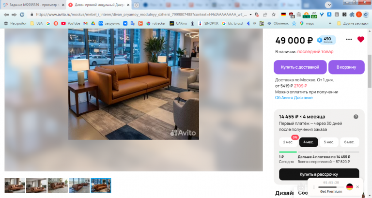 2026 03 31 12 52 48 png