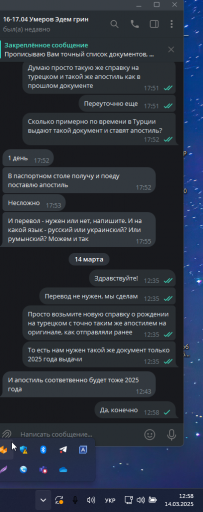 2025 03 14 12 58 32 png