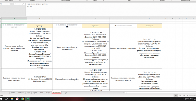 2025 05 20 13 40 00 png