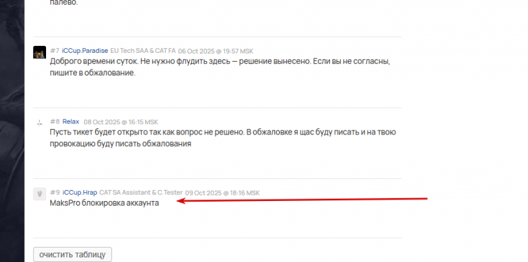 2025 10 23 15 05 00 png