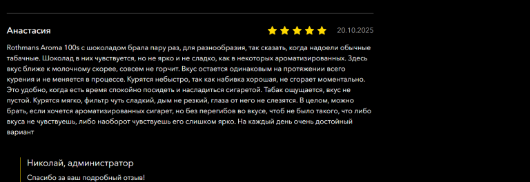 2025 10 30 15 11 07 png