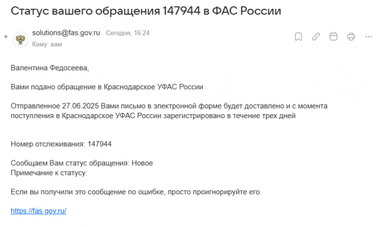 2025 06 27 16 27 37 png