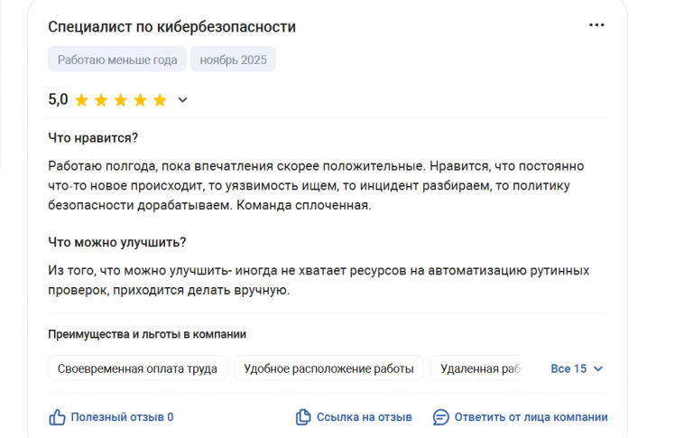 2025 11 24 21 52 58 png