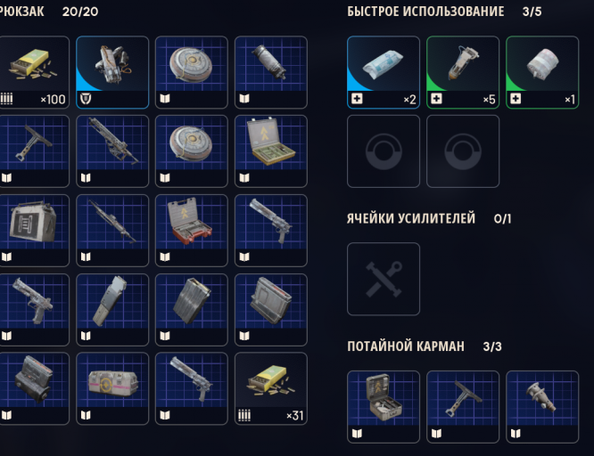 2026 03 31 20 30 54 png