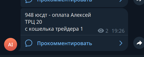 2026 09 04 20 07 05 png