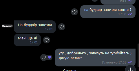 2025 08 06 11 03 32 png