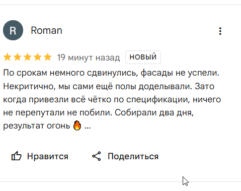 2026 03 16 09 18 51 png