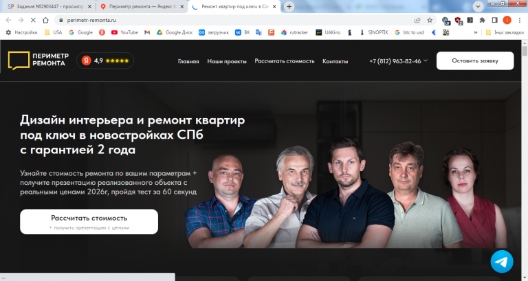 2026 02 23 15 19 08 png