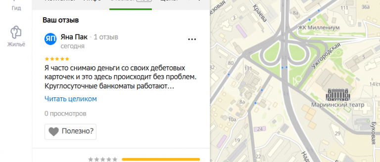 2025 11 06 18 21 26 png