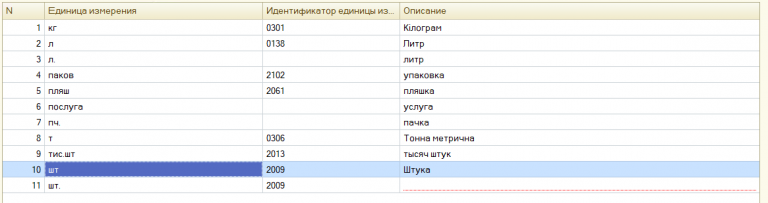 2025 12 09 17 07 27 png