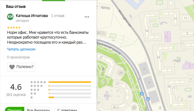 2025 11 09 17 18 30 png