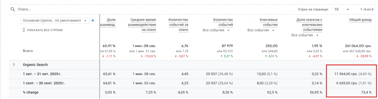 2025 11 14 11 20 28 png