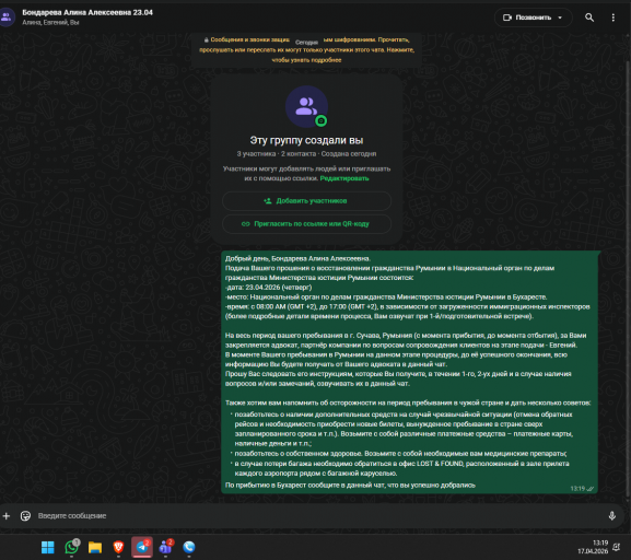 2026 04 17 13 19 45 png