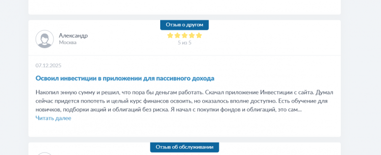 2025 12 15 14 23 39 png