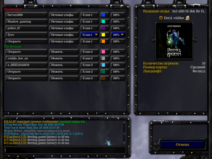 WC3ScrnShot 062826 234833 02 png