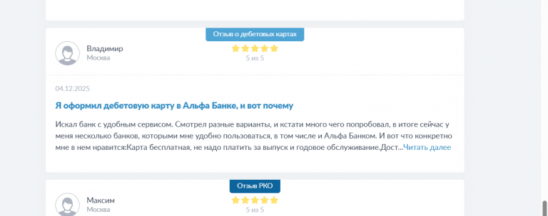 2025 12 15 14 24 26 png