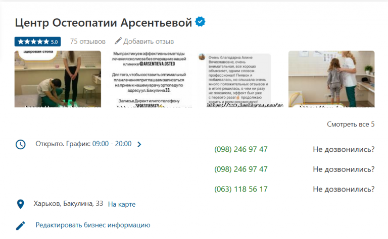 2025 11 05 16 30 57 png