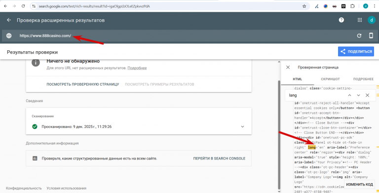 2025 12 09 11 29 29 png