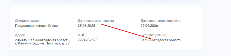 2025 12 10 12 50 26 png