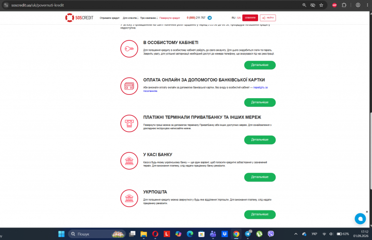 Screenshot 8 png
