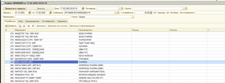 2026 02 17 20 57 09 png