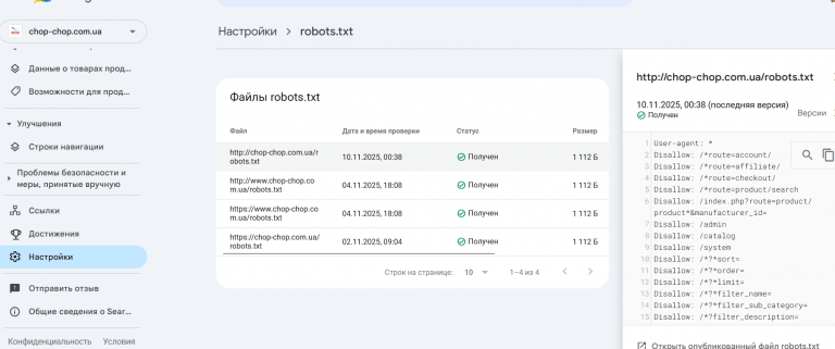 2025 11 23 14 16 22 png