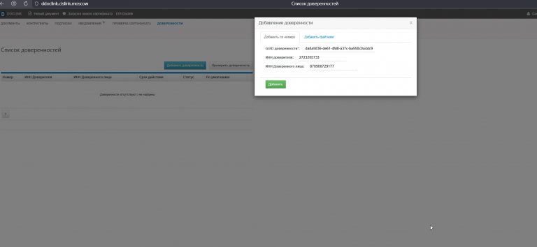 2025 11 17 13 23 22 png