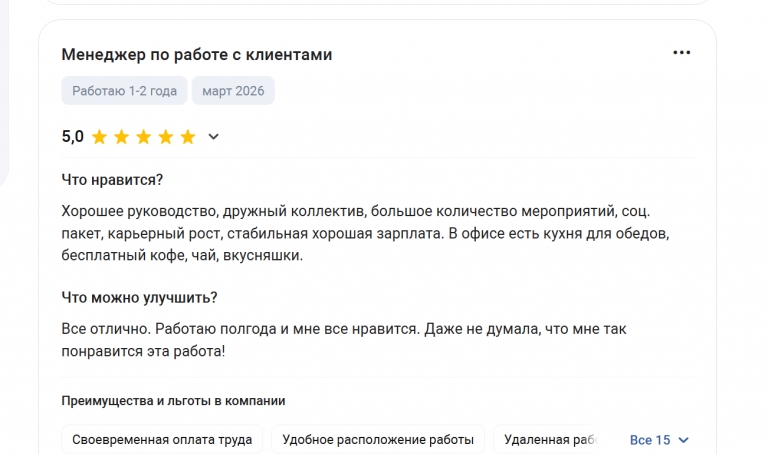 2026 03 10 15 33 00 png