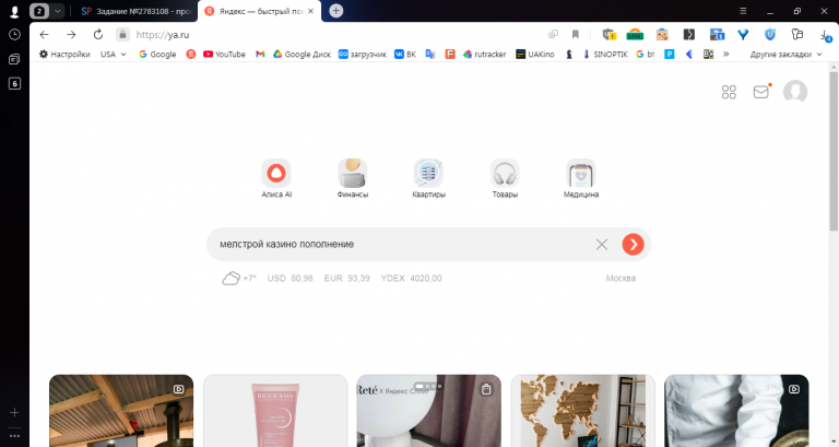 2025 11 01 12 16 05 png