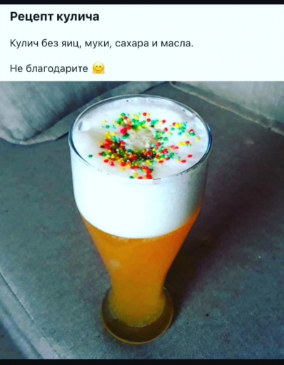 изображение 2026 04 13 222759525 png