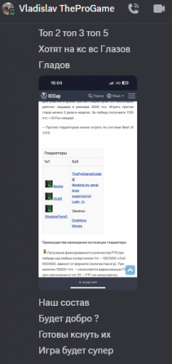 2025 12 03 15 04 03 png